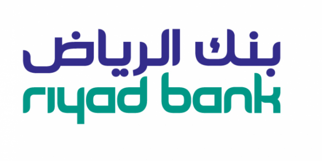 أفضل بنك للادخار بنك الرياض