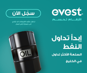 trade oil with evest