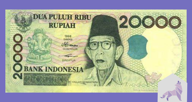 عملة ادونيسية من ارخص العملات في العالم